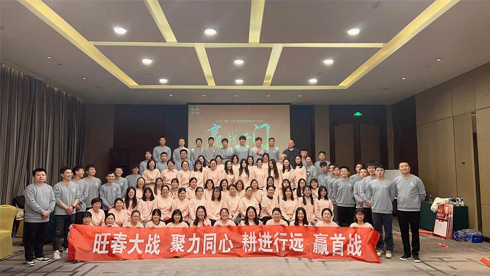 Tianjin Mikim Tehnika Co., doo